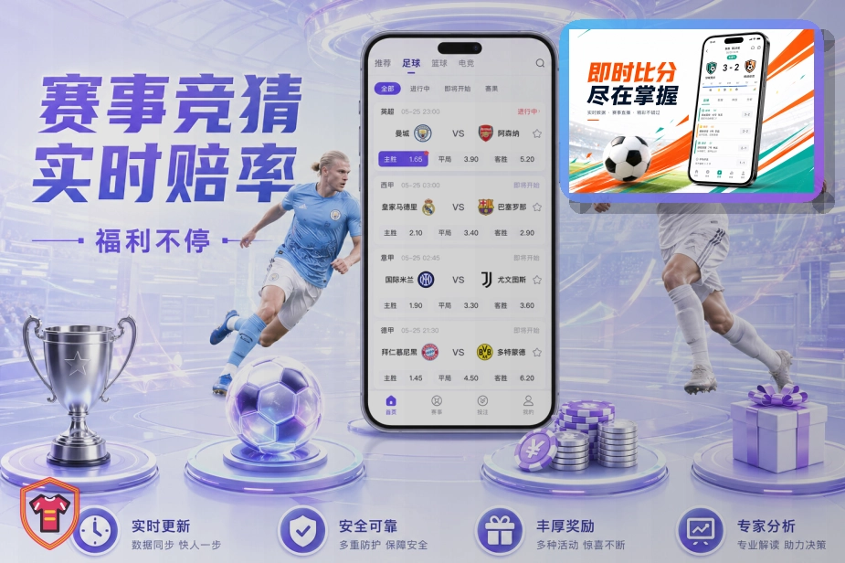 开云账号风险处理:短信通知链接