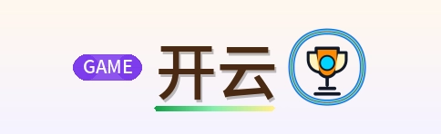 开云 Logo